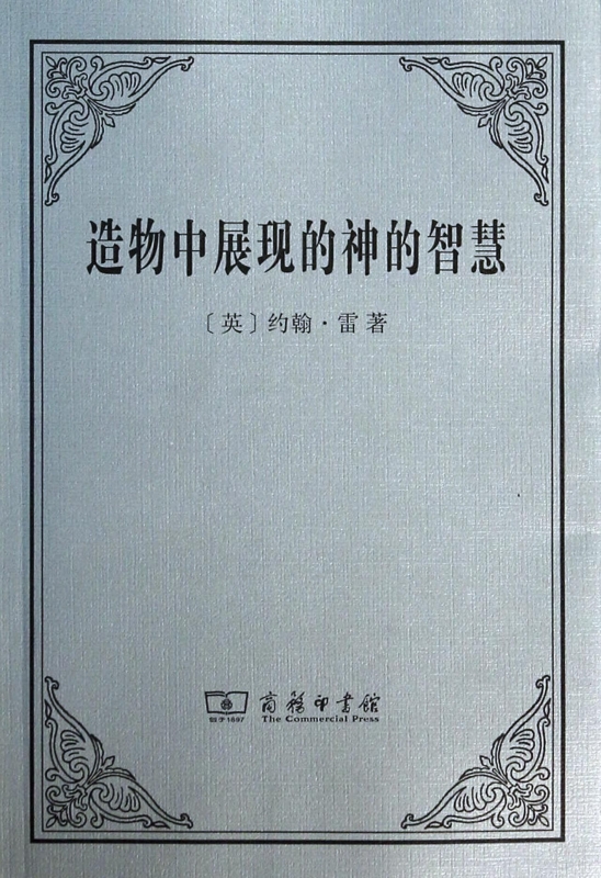 造物中展現的神的智慧 藝術 正版書籍 木垛圖書在類目 書籍/雜誌/報紙, 哲學和宗教, 宗教理論中 - 來自Buy2taobao.com提供專業的淘寶代購服務