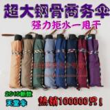 taobao english 4447628010