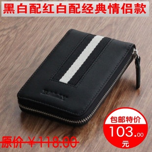  特价秒杀高品质头层牛皮 男士/女士钥匙包/真皮/汽车/全拉钥匙包