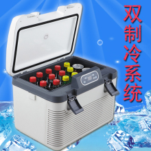 双制冷系统19L车载冰箱 终身保修免费换新！ 可静音小冰箱 迷你冰