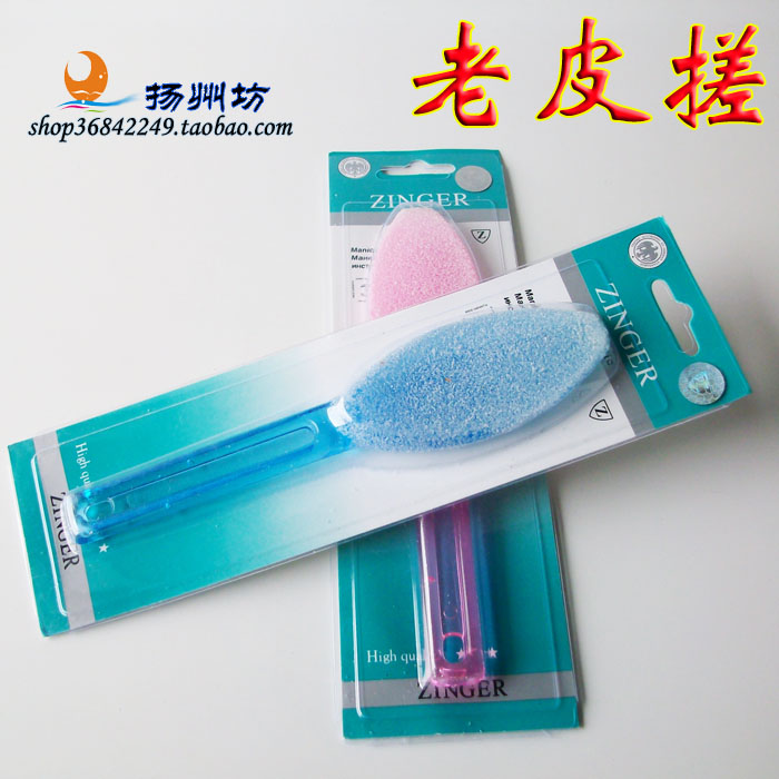 正品 扬州三把刀 搓脚板 脚板挫 去死皮 老皮 粗细双面 磨脚搓在类目 家庭/个人清洁工具, 个人洗护清洁用具, 搓脚板/洗脚刷/磨脚石中 - 来自Buy2taobao.com提供专业的淘宝代购服务