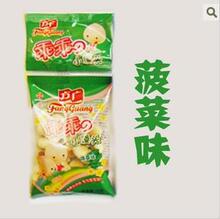 【皇冠+满就减】方广乖乖小馒头(菠菜味)15g 宝宝最喜欢的小点心