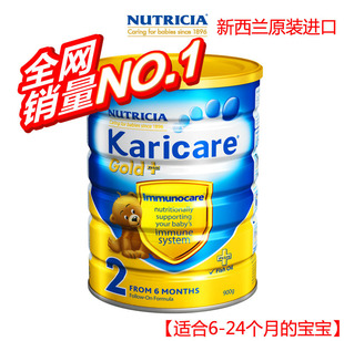  新西兰原装进口 Karicare可瑞康 金装二阶段2段婴幼儿牛奶粉 现货