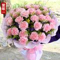 爱唯一粉色康乃馨鲜花速递广州鲜花配送深圳珠海母亲节鲜花礼物