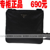 普拉达男包 单肩斜挎包 正品 单肩包超薄 包邮 支持验货 VA0251P