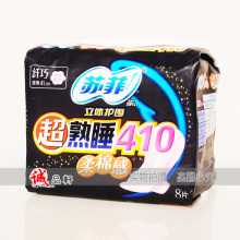 �շ����廤Χ���ɳ���ҹ������������410mm8Ƭװ