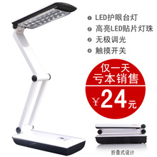 ����led̨��/���/����ѧϰ����̨��/�Ÿ�3979����ѧ�����۵���Ʒ