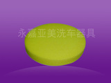 R&amp;H/RH 亚美 3寸平面海绵球/抛光盘 370307-V8Y 高密 美国绵