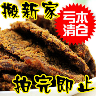 美食特产 手撕XO酱烤风干沙爹牛肉干肉脯 台湾风味特色小吃零食品
