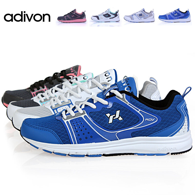 【聚】adivon 高端耐磨情侣网面透气跑步鞋【仅限2.8号89元包邮】