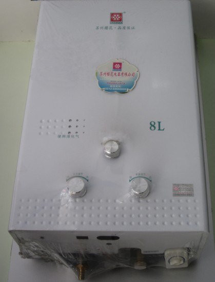 热水器,前锋电器【原厂正品】电热水器WY20A