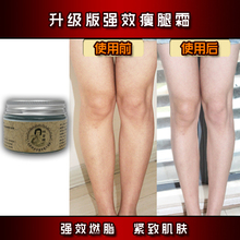 双西牌大黄膏瘦身膏强效减肥瘦身霜瘦脸霜瘦腰霜瘦腿霜搭瘦腿精油