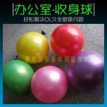 新春礼品 公室收身球 健身球双头蛇OL瘦身球送气筒/眼贴/教程