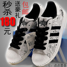 2012�¿�Adidas��Ʒ��Ҷ�ݰ�Ь����ͷ�˶�Ь��Ь���¿�����ЬŮЬ