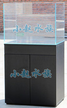 【小赵水族】鱼缸 超白缸 超白鱼缸 900*450*450 10mm 超白套缸