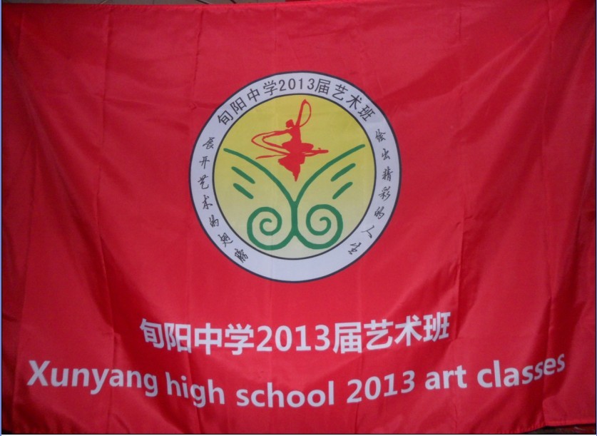 Flag Customized Road flag make Knife flag Water flag The flag Promotion make Hand flag Coloured flag red flag Guides flagin the Electronic Dictionary/Electronic paper book/Stationery , Teaching demonstration/Display notices supplies , Banner category - from Buy2taobao.com to provide professional Taobao agent buy service