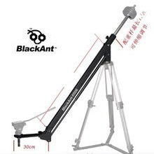 黑蚂蚁5506型 摄像机摇臂 专业大机器使用摇臂(3米臂体)