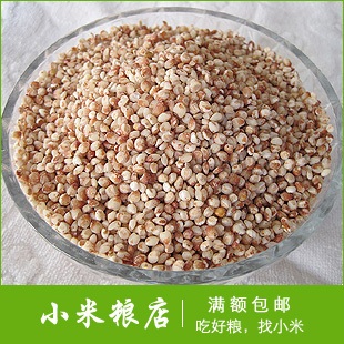  农家特产 去皮红高粱米 山东特产 有机杂粮 消食化积祛湿 可酿酒