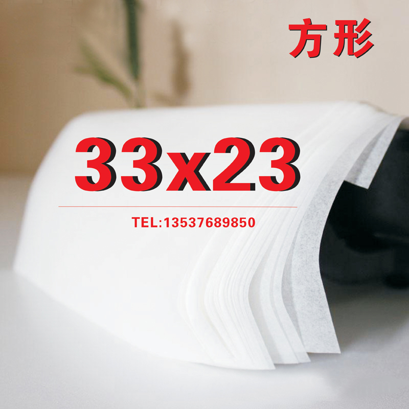 33*23 500张包邮 方形烤纸百度吸油纸纸上烤肉纸蒸笼油纸烘焙纸在类目 厨房/烹饪用具, 烧烤/烘焙用具, 烧烤架炉/烧烤DIY用具, 锡纸/油纸中 - 来自Buy2taobao.com提供专业的淘宝代购服务