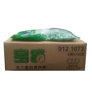  热销~正品雀巢POLO糖6包 宝路糖果薄荷味750g 特价 免费开发票
