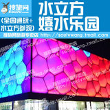 北京水立方嬉水乐园门票戏水乐园水立方游泳馆票实体/电子票特价