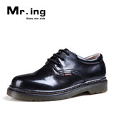Mr.ing 马丁2 时尚潮流单鞋户外休闲鞋真皮商务男士鞋子 F1321