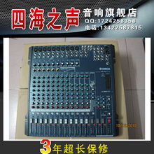 雅马哈 MG166CX-USB 专业舞台调音台/KTV/会议/DSP效果调台
