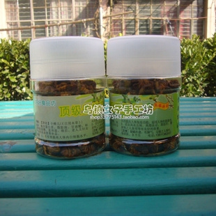  皇冠店顶级高蛋白 桑蚕蛹干 不是湿蚕蛹 休闲食品 50克原味