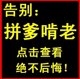 创业致富点子 投资项目介绍 真人淘宝口述交流
