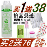 taobao english 12718433947