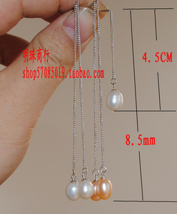  半银镀白金天然珍珠耳线 长款短款白色粉红可选择 7-8mm 米形珍珠