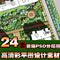 上下架计划:园林景观小区规划PSD分层总彩平图设计素材 彩色平面图设计方案