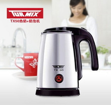 德国雀巢Turmix TX50 全自动奶泡器 打奶泡机电动打奶器