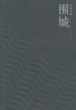 taobao english 2251543822