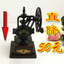 7折疯抢直降50研磨机/台湾BE8701款原木铸铁花转轮手摇咖啡磨豆机