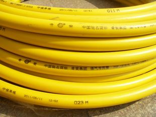 GA 铝塑燃气管\/铝塑煤气管子\/铝塑复合管黄色