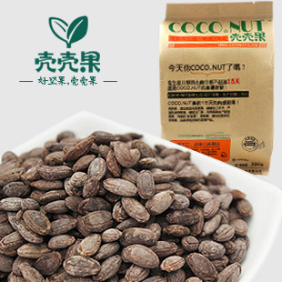  【2周年庆】壳壳果 休闲零食 长兴吊瓜子 椒盐奶油 特级300g*3包