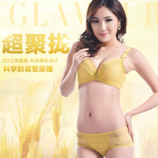 十八娇 深V女士内衣<em>文胸套装聚拢</em> 收副乳<em>加厚</em>