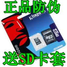 金士顿 手机内存卡批发Micro SD TF 2GB tf2g 正品防伪 送SD卡套