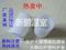 上下架计划:温室 大棚骨架 蔬菜 钢管 配件 园艺 花卉 φ22拉杆护套