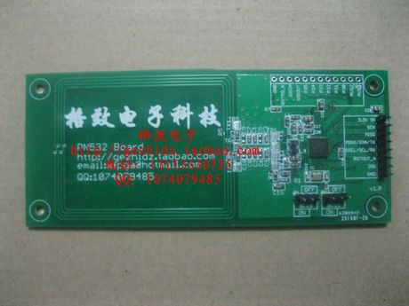 pn532开发板 pn532评估板 pn532 冲钻特卖 新