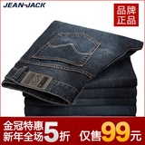Jeanjack 男装2011新款韩版直筒牛仔裤  韩版修身长裤 201