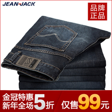 Jeanjack 男装2011新款韩版直筒牛仔裤 韩版修身长裤 男 201