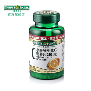  自然之宝 水果维生素C营养片 330mg*300片 VC 美国进口 包邮
