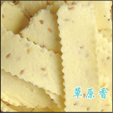 内蒙奶酪第一店 皇冠特价 独家（芝麻奶皮）=店长强烈推荐