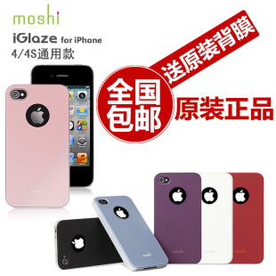  摩仕moshi iphone4手机壳 苹果4s iphone4s手机壳 保护套超薄外壳
