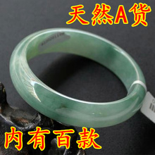 老坑A货翡翠手镯冰糯种飘花翡翠玉镯子紫色翡翠玉手镯紫罗兰手镯