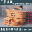 特级香柏木桶薰蒸浴桶浴缸正品有盖WSBT007特价热卖送六件套包邮