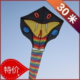 taobao english 8536305279
