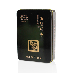  【新茶】西湖牌特级T3西湖龙井茶20g铁盒装 杭州茶厂绿茶